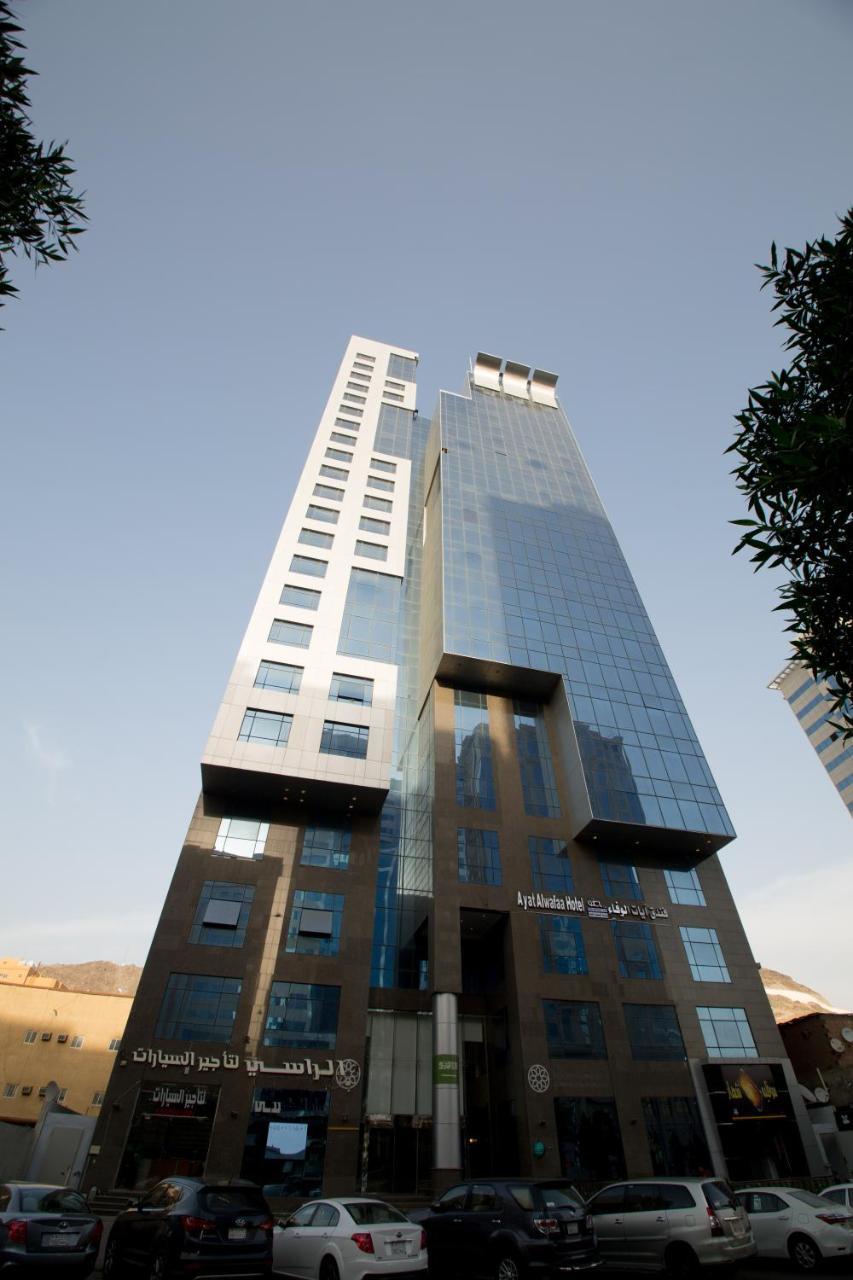 Ayat Al Wafah Hotel Μέκκα Εξωτερικό φωτογραφία