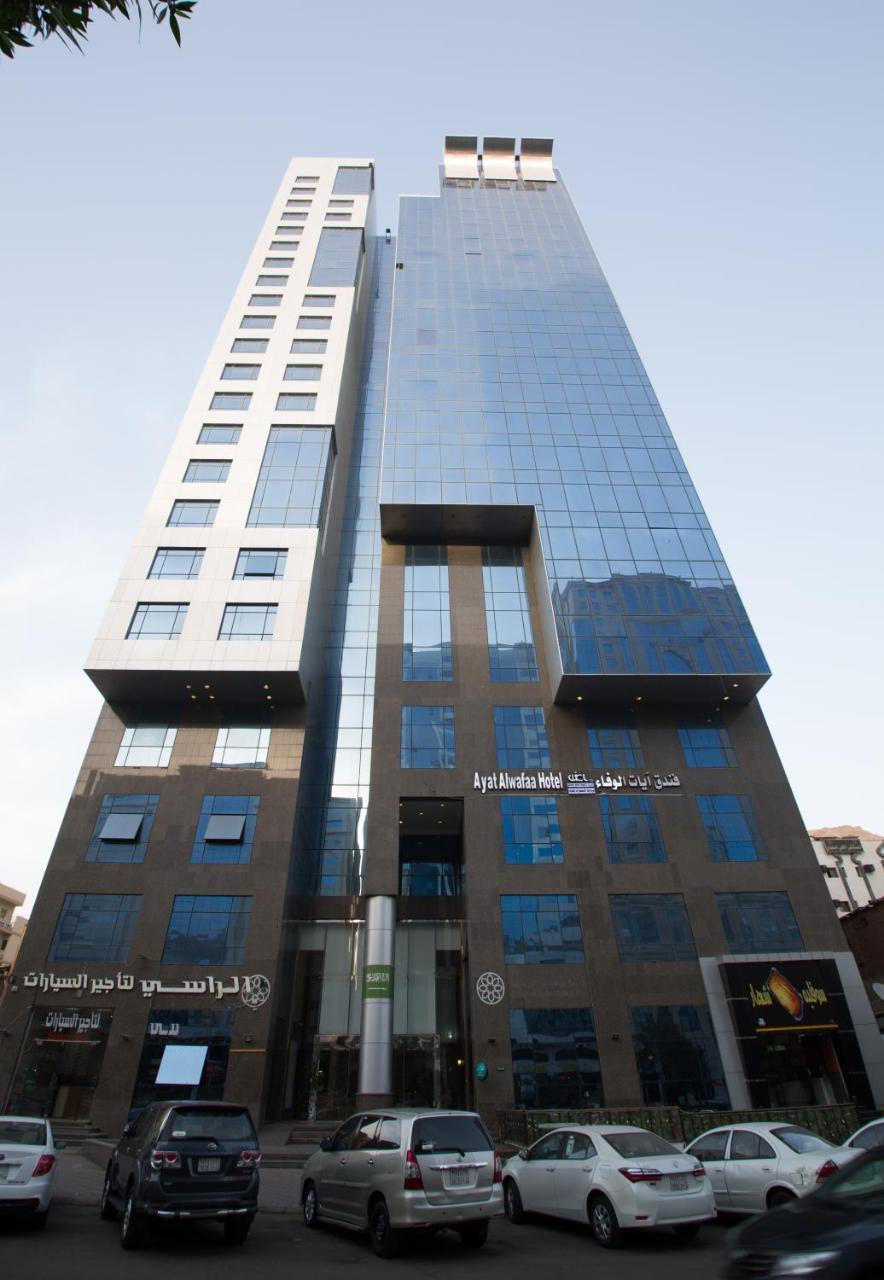 Ayat Al Wafah Hotel Μέκκα Εξωτερικό φωτογραφία
