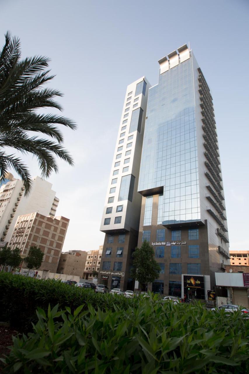 Ayat Al Wafah Hotel Μέκκα Εξωτερικό φωτογραφία