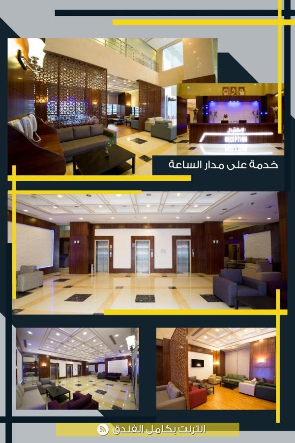 Ayat Al Wafah Hotel Μέκκα Εξωτερικό φωτογραφία